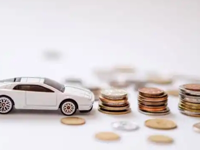 关于东昌府正规车贷办理不能忽视的几个问题