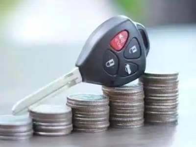 东昌府汽车抵押贷款需要些什么条件?